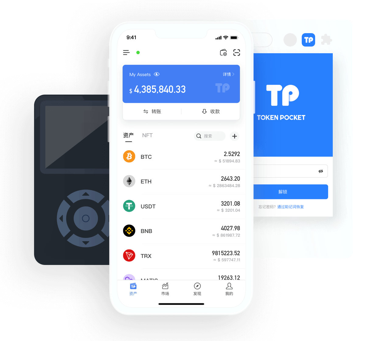tokenpocket最新pie官网下载：数字货币查询地址(数